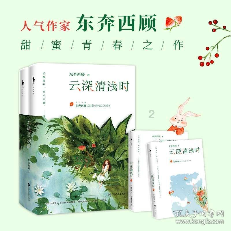 一首《足迹》听见万千回响 纪录片《千万工程》主题曲上线