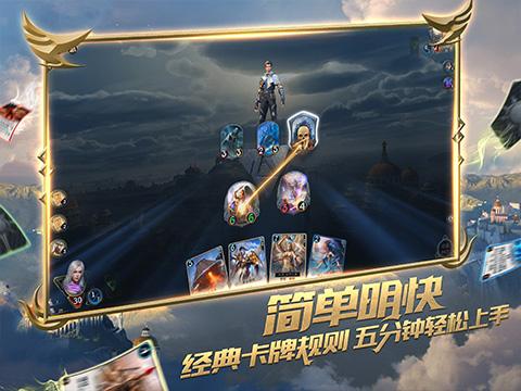 西游记悟空传3