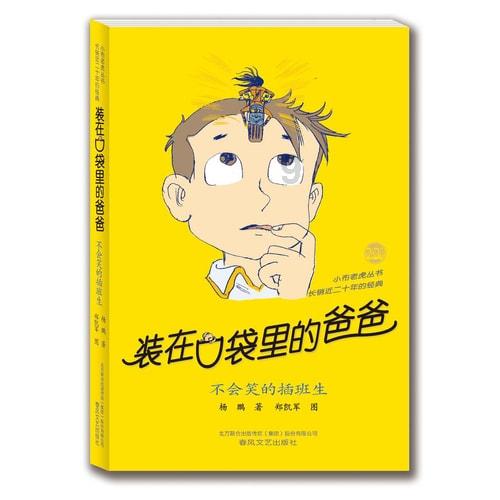 文明：太空