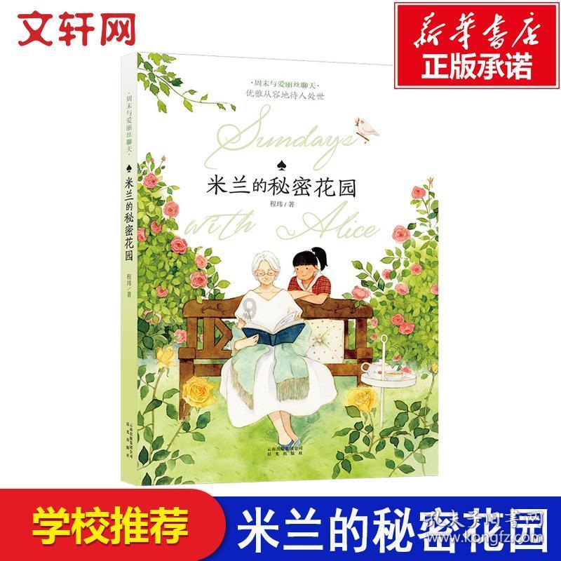 孩子户口属于农村本地户口，由本地户口的外公和外婆带大，父母属于外省户口，可以报地方专项吗？游戏画面
