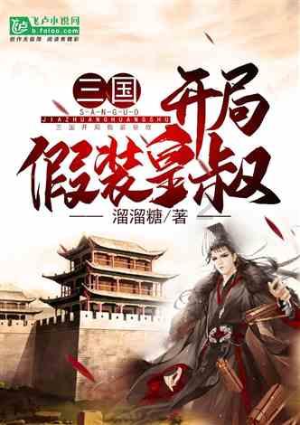 冰娃与火娃2