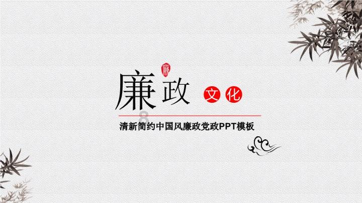管仲如何成为齐桓公的手下？鲍叔牙为何力荐管仲？