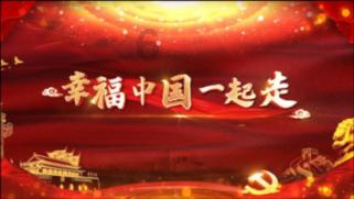 中国人民警察大学和枣庄市公安局开展校局共建战略合作,枣庄市公安局网络学院启用