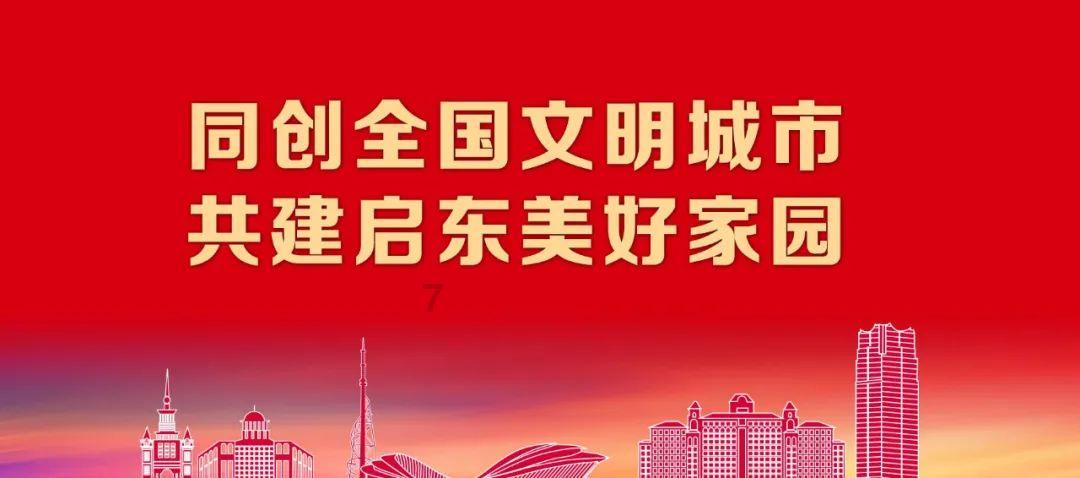 廊坊三河：系列文旅活动提升市民春节文化体验