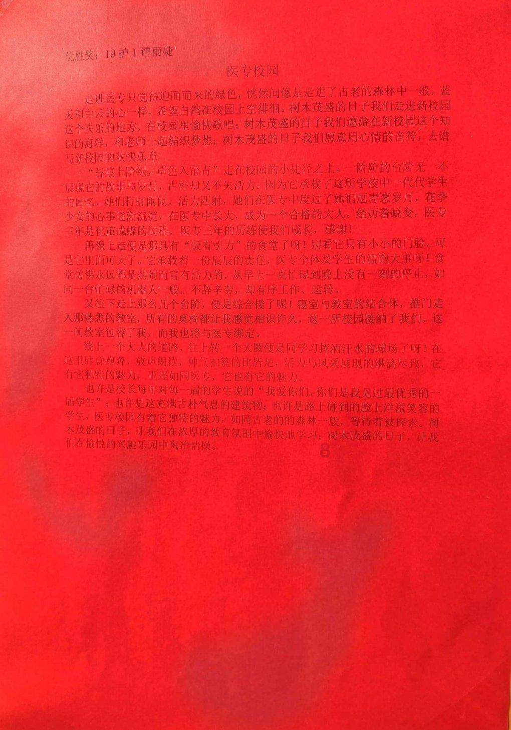 被嘲笑却难以超越的男神:永恒的魅力摧毁质疑!