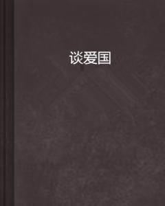 山海间架起鲁甘青少年友谊桥!陇南市少年儿童赴青参加“青少年春晚”录制活动