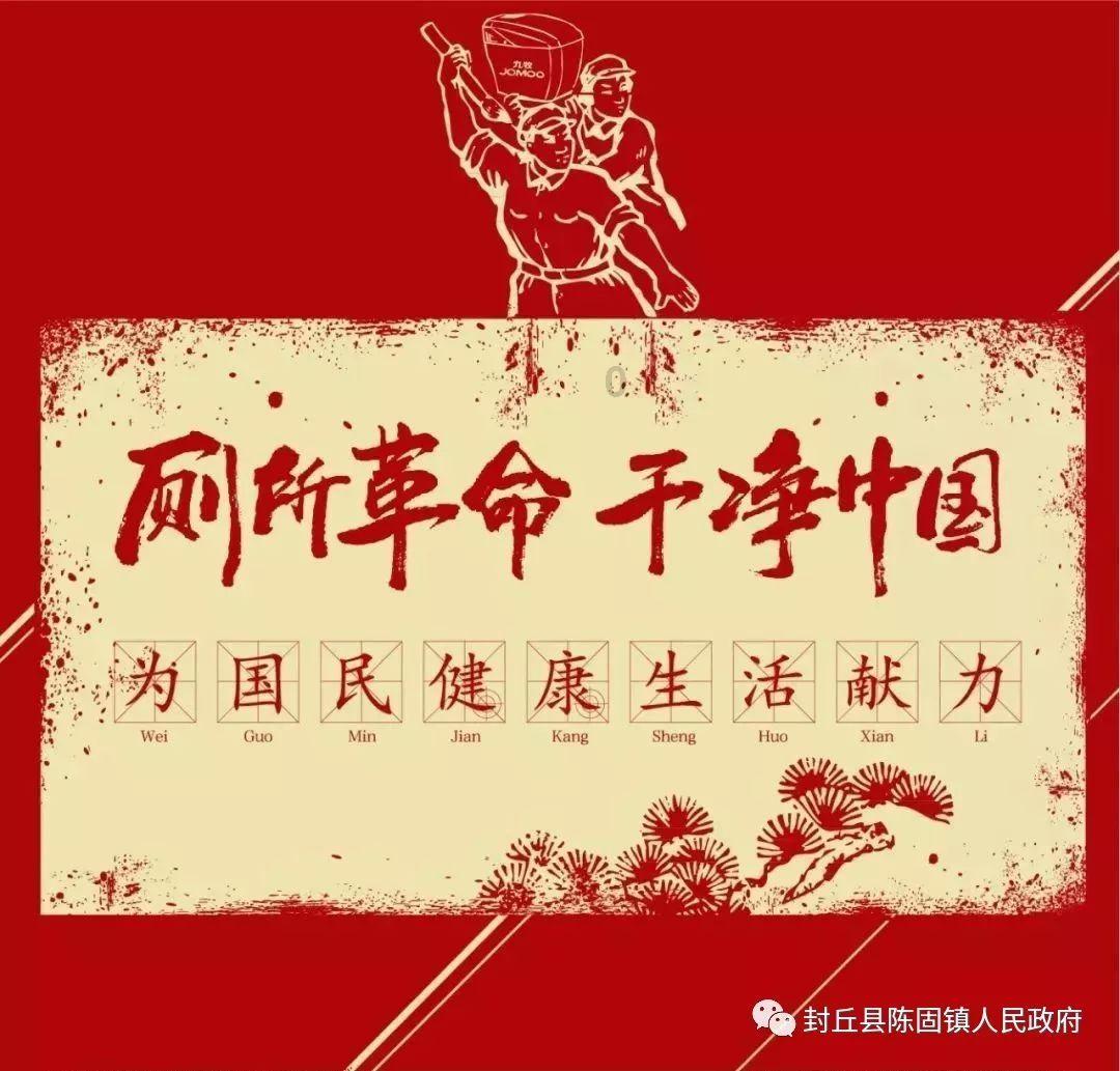 黄桥街道第三届议政代表会第五次会议顺利召开