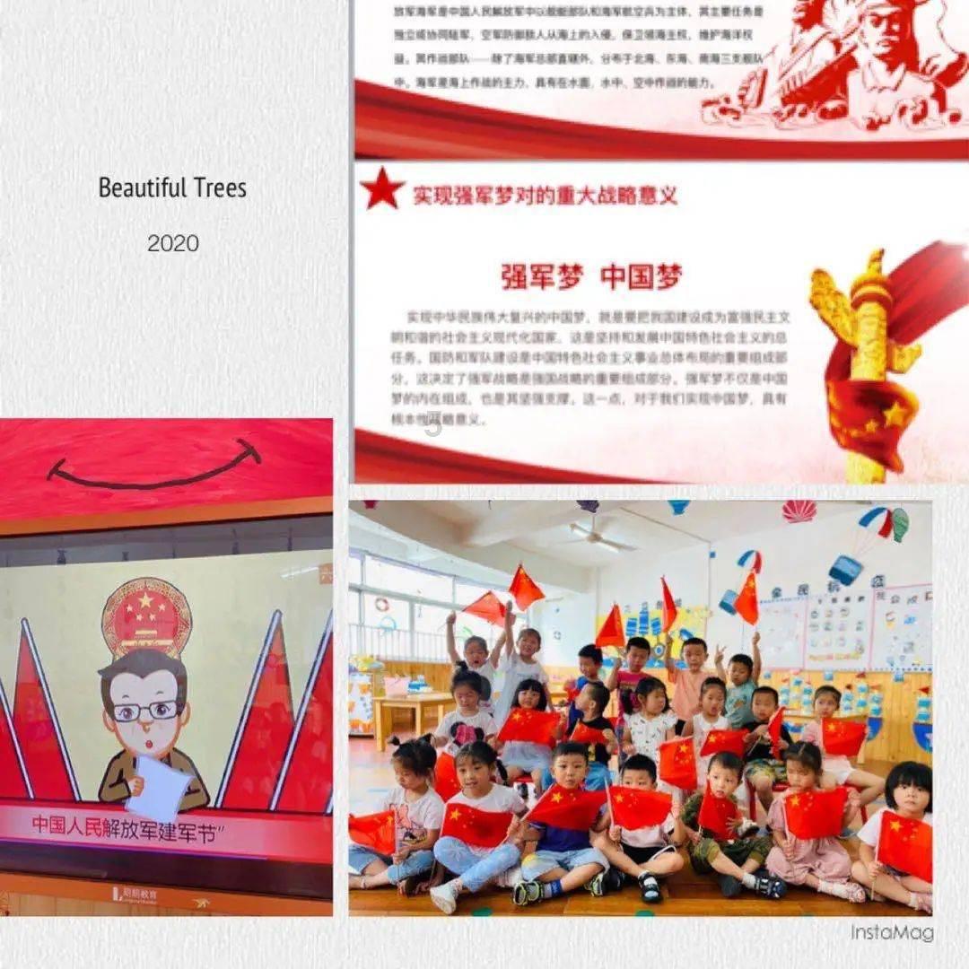 从小城走向世界，追梦的路途上信念亲情作伴