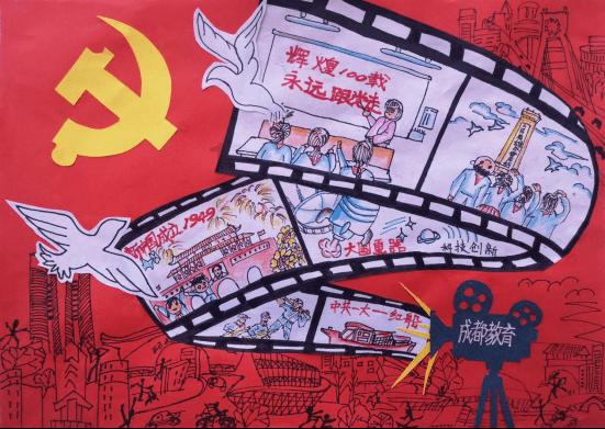 地下城与勇士