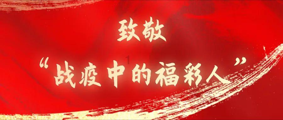 恶魔的睡眠