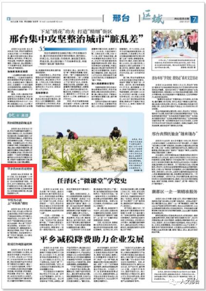 微酸秘密