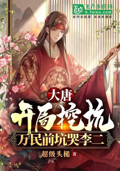 眼镜蛇秘密行动