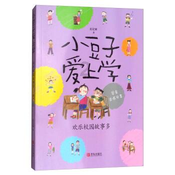 灾难来临时7
