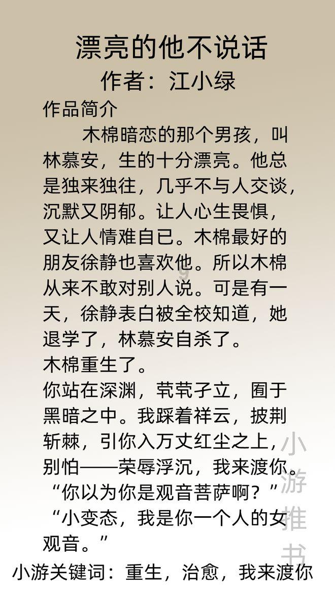 唐山农商银行古冶支行:集中“充电”提升信贷管理水平